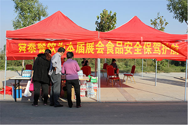 濟南舜泰餐飲為(wèi)山(shān)東省第六屆花(huā)卉博覽會食品安全保駕護航